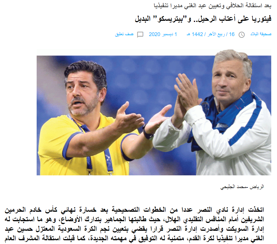 https://i.eurosport.com/2020/12/01/2947058.png