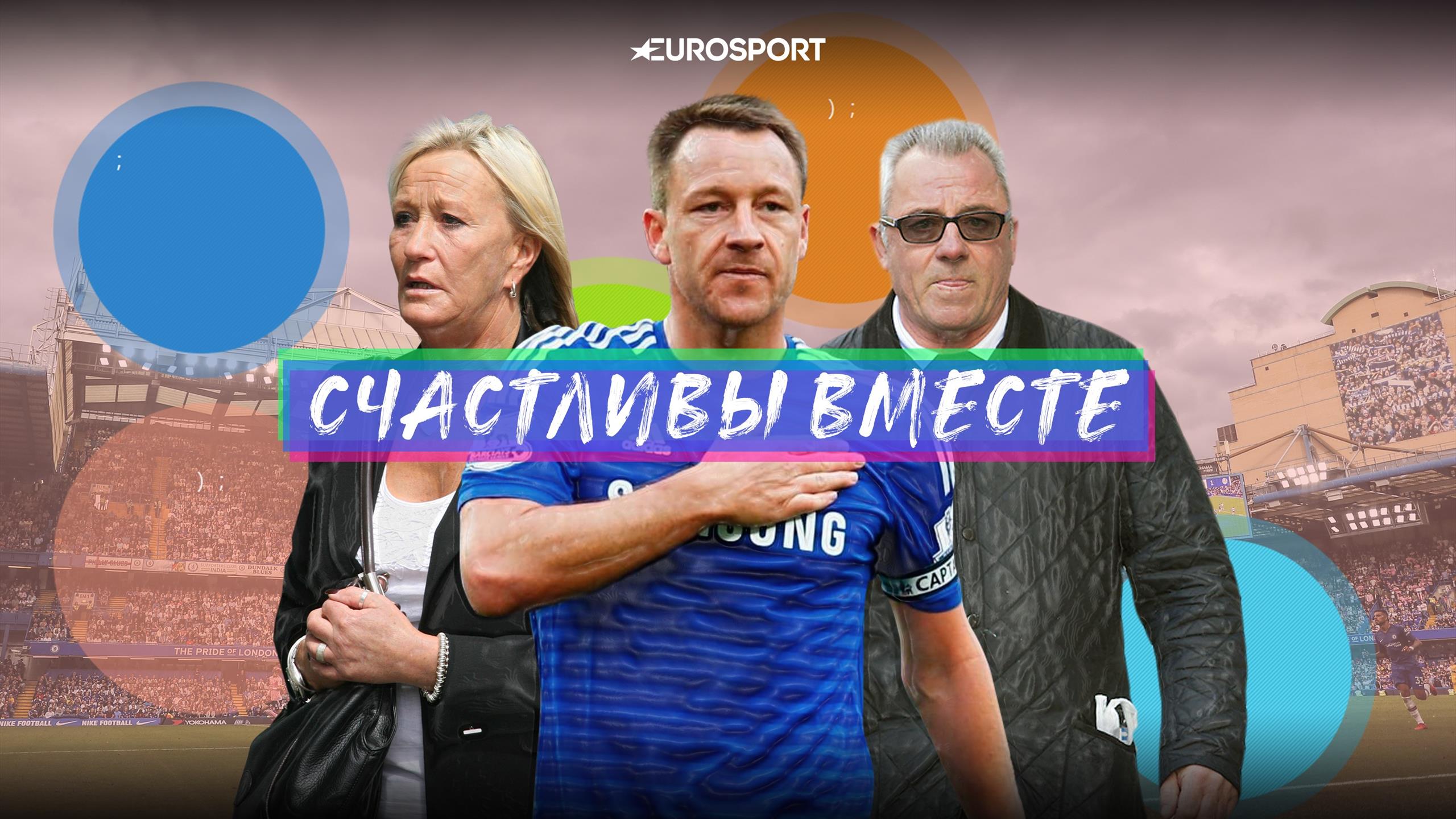 Индия Тетя Гол