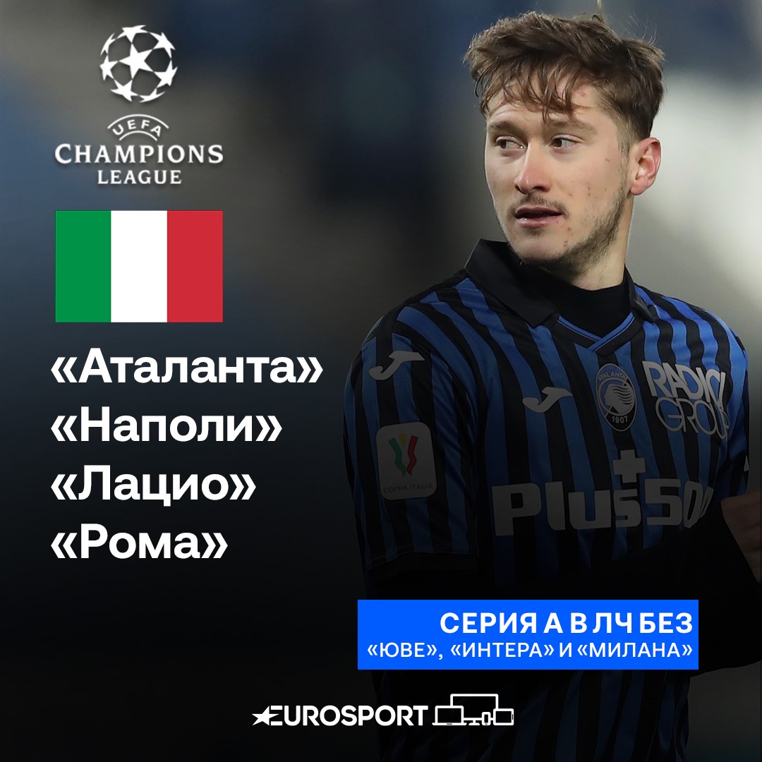 https://i.eurosport.com/2021/04/19/3117599.jpg