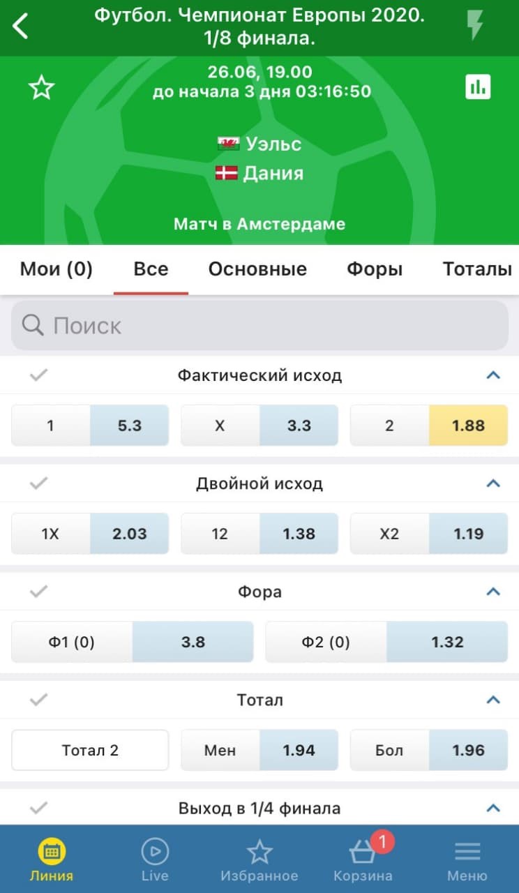 https://i.eurosport.com/2021/06/24/3159987.jpg