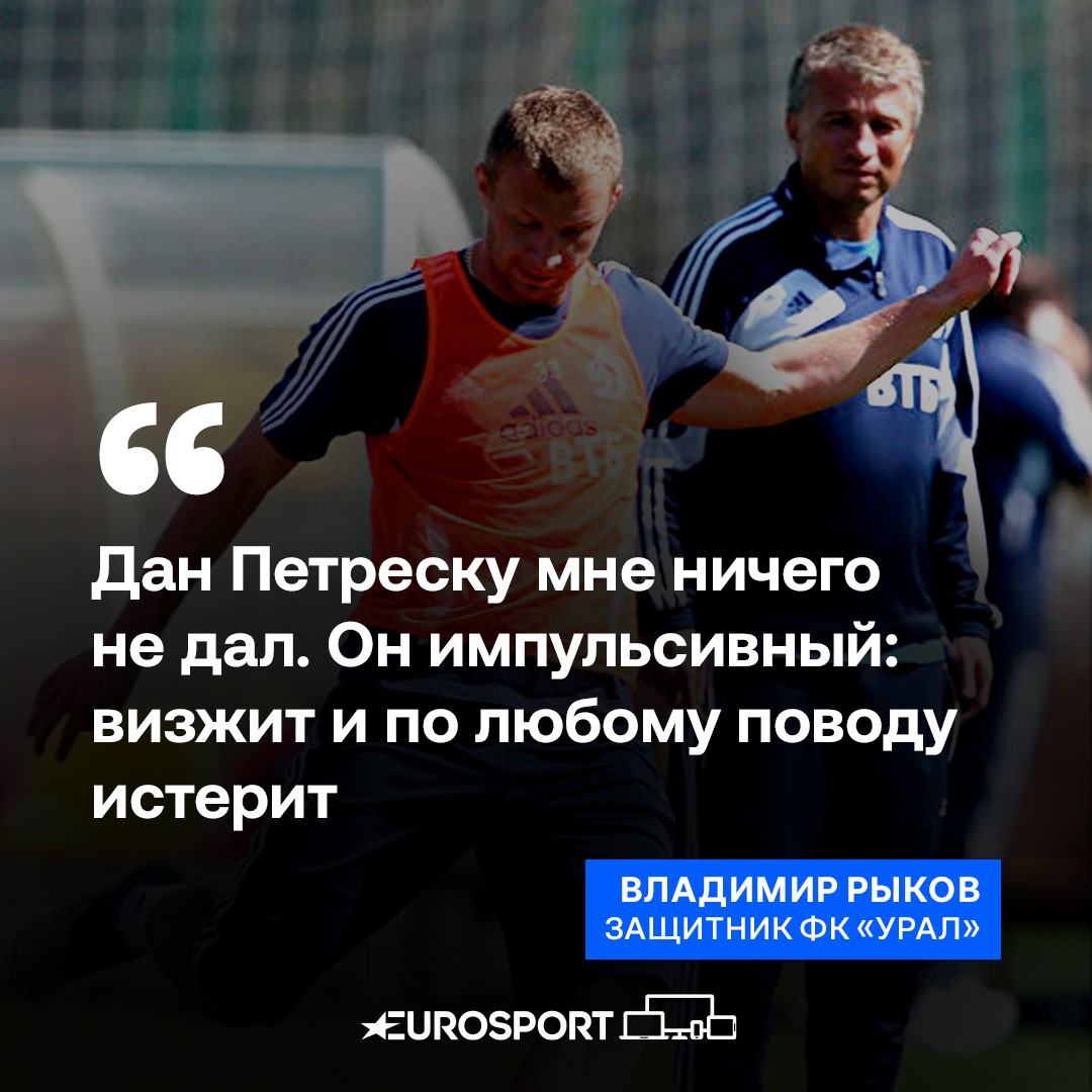 https://i.eurosport.com/2021/07/08/3169561.jpg