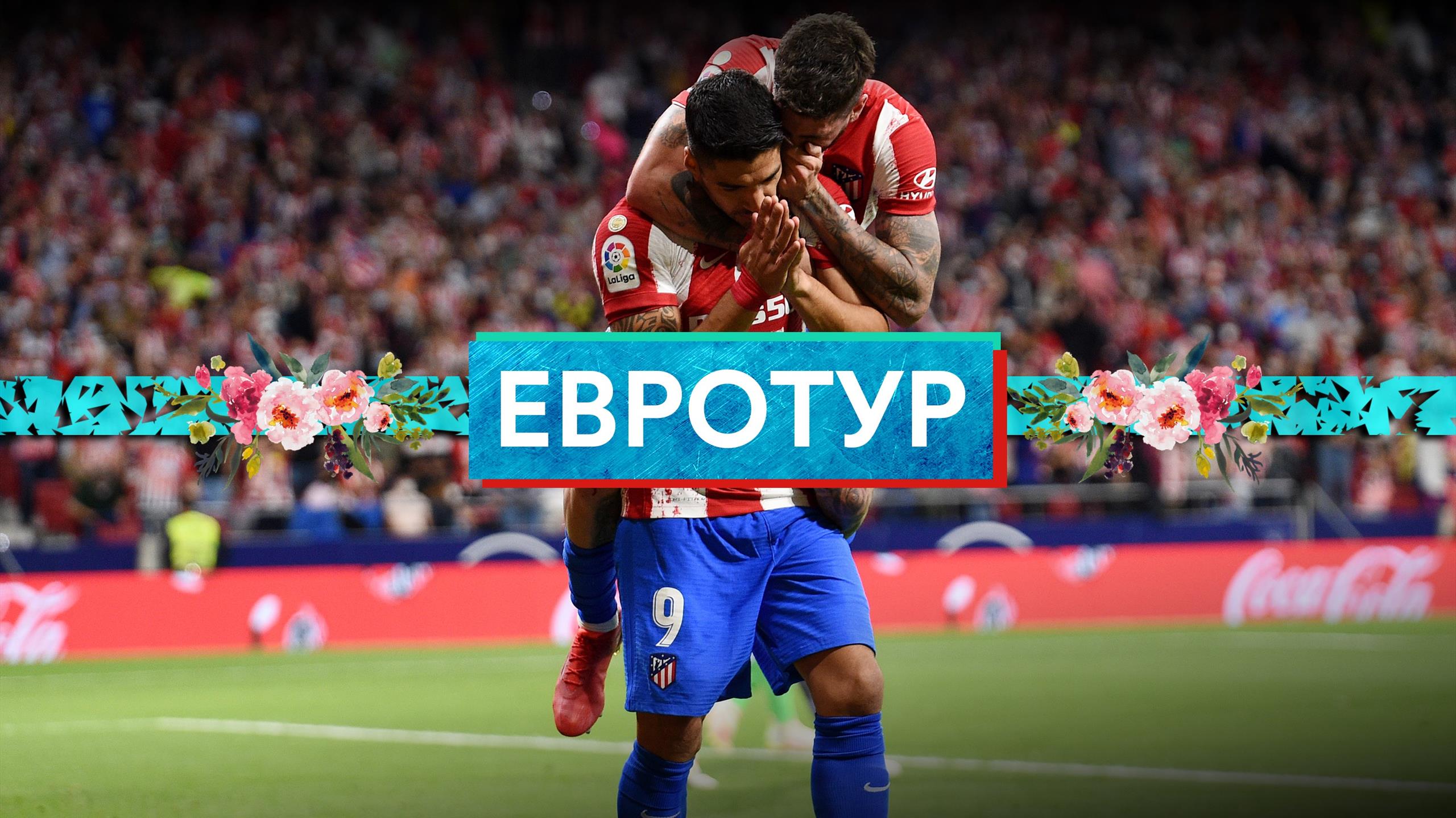 Ньюкасл манюн 19 апреля Ньюкасл манюн 19 апреля