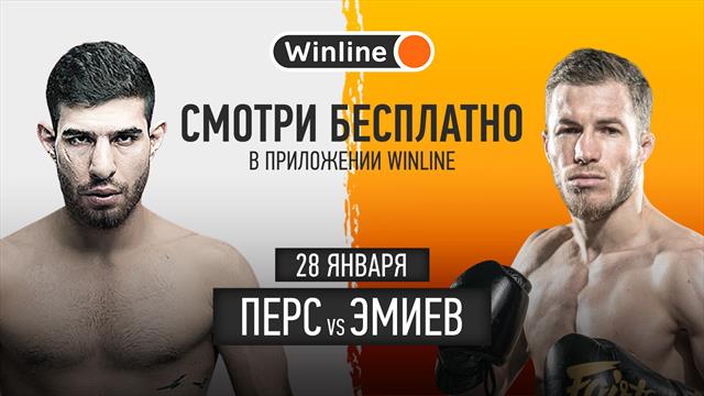 Eurosport - Последние Новости - Смешанные Боевые Искусства